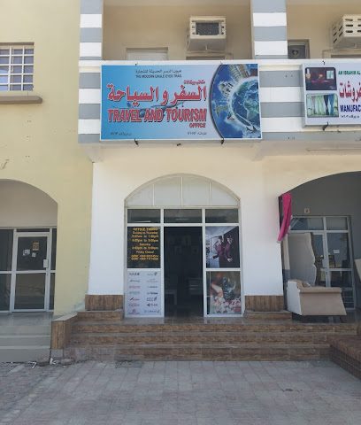 عيون النسر الحديثة - بركاء - +968 9851 4514