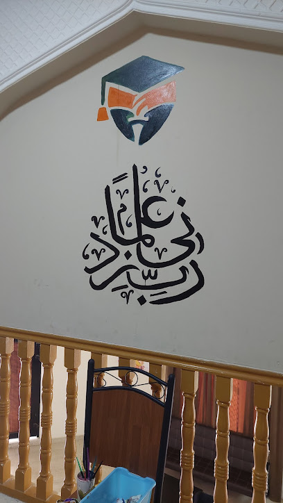 بهجة الأفكار - Oman|صلالة،|As Saadah St