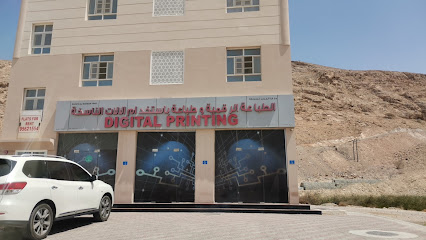 مطبعة مثالية - العامرات - +968 9599 8382