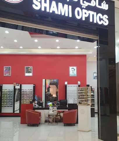 بصريات الشامي - مسقط -