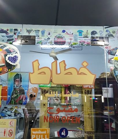 الرحاب صنع لافتة نيون - صحار - +968 9066 2334