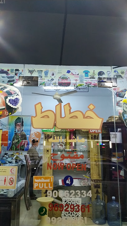 الرحاب صنع لافتة نيون - Oman|Sohar|Sohar St|9P2M+MW9