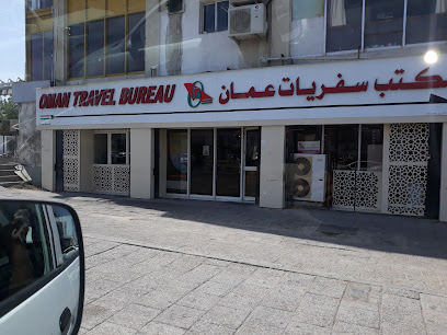 مكتب عمان للسفريات - مسقط - +968 24 701128