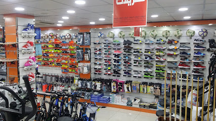 رويال سبورتس - رويال للرياضة - مسقط - +968 9522 7500
