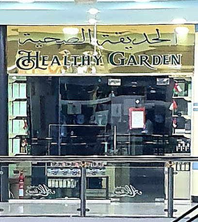 الحديقة الصحية مخزن الحديقة الصحية - مسقط - +968 9191 9955
