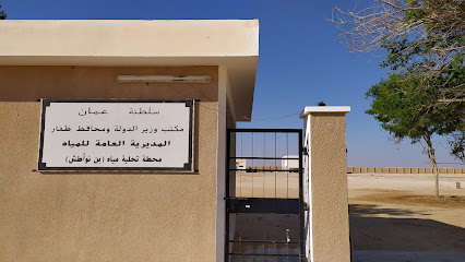 محطة مياه شيسار - طريق بدون اسم - +968 9776 6845