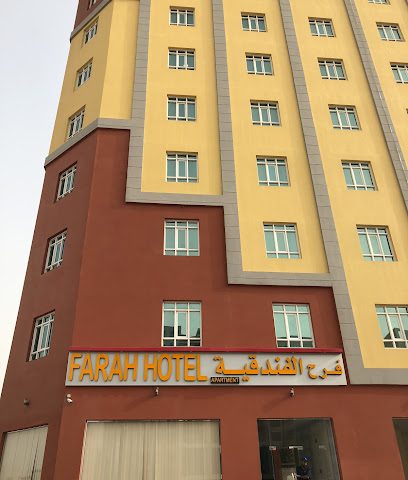 ملعب دريم تيم - السيب -