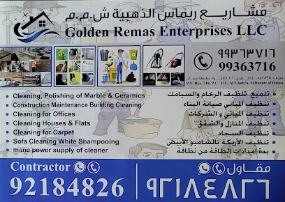 سما الرفاع للتجارة سماء الرفاع للتجارة - مسقط - +968 9845 9835