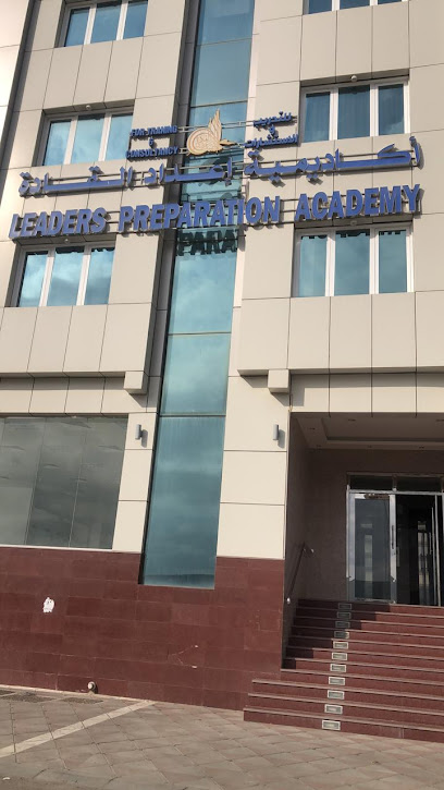 معهد مناطق الامتياز - Oman|Muscat|H9M9+7WW