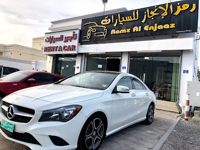 الاتحاد للسيارات المستعملة - السيب -