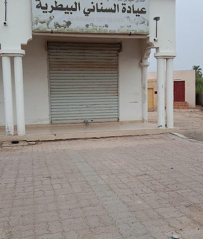 عيادة السناني البيطريه - حلة البرج -