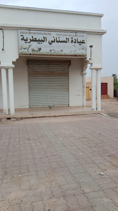 عيادة السناني البيطريه - Oman|حلة البرج|22R4+683