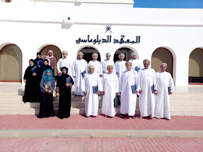 الأكاديمية الدولية للدبلوماسية والآداب - مسقط - +968 7721 7719