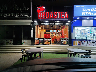 بروستيا - الدقم - +968 9398 4948