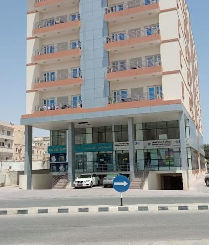 بهوان ترافيل - صلالة - +968 23 294665