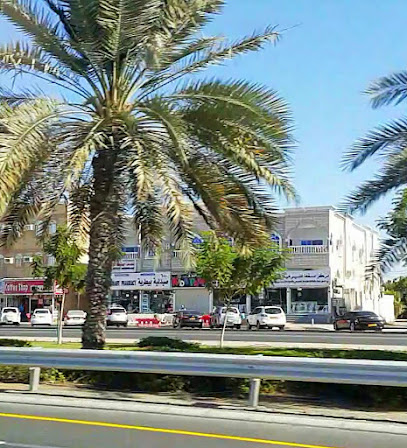 مركز مسقط للسيراميك ذ - مسقط - +968 24 535854