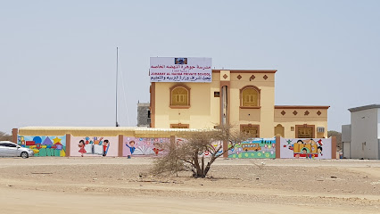 مدرسة جوهرة النهضة - صحم -