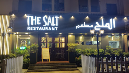 مطعم الملح - مسقط - +968 7110 2805