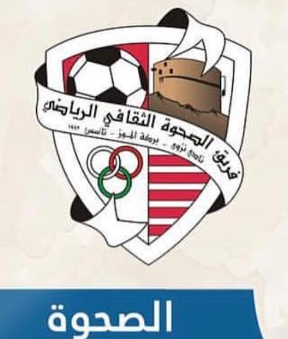 فريق الصحوة الرياضي - بركة الموز -