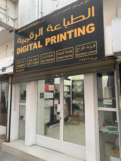 زاهي للطباعة - Oman|souq 132|Al Khoudh St