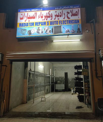 قروت - قروت الشمالية - +968 7107 5462