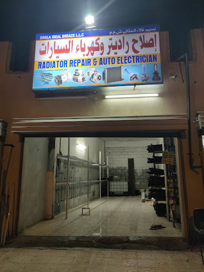 قروت - Oman|Qarut North|XQFH+GGC