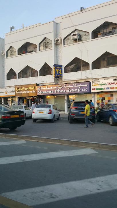 صيدلية مسقط - Oman|Seeb|J6JJ+WVP