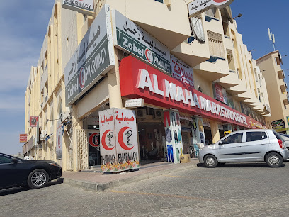 صيدلية زحيل - البريمي - +968 25 640211