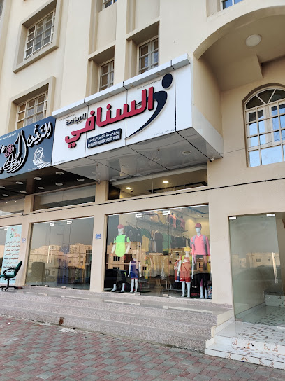 السنافي للرياضة 2 - Oman|Seeb|Unnamed Road