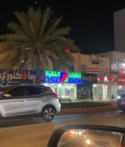 حاشي باشا - السيب - +968 22 577687