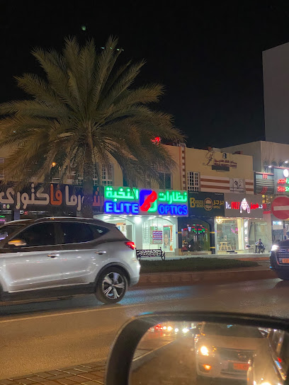 حاشي باشا - Oman|133|سوق الخوض التجاري مسقط OM