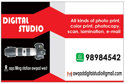 استوديو الصور الرقمية - مسقط - +968 9671 3255