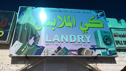 ستوديو فنجا للتصوير الرقمي - فانجا -