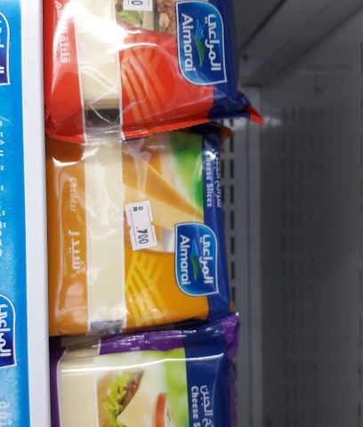 شركة نهاوند العالمية ذ - صلالة -