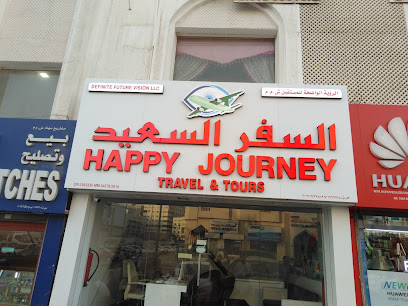 هابي جورني ترافيل اند تورز - مسقط - +968 9428 6767