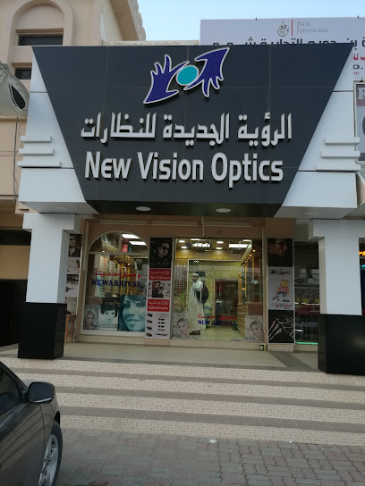 الرؤية الجديدة للبصريات - Oman|Al Buraimi|Unnamed Road