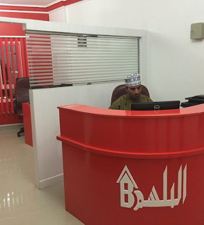 البلسم للعقارات - العامرات - +968 9922 0893