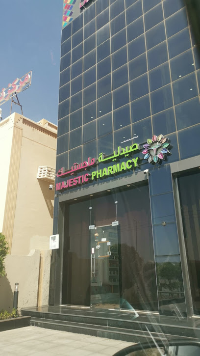 صيدلية ماجستيك - Oman|ولاية نزوى،|15|VG5F+C69
