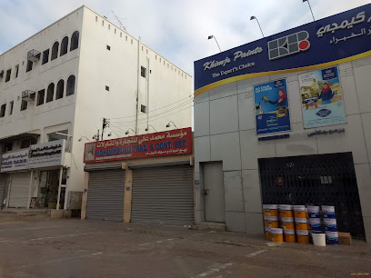 تلال قهوان التجارية ذ م م / همبل دهانات - مسقط - +968 9741 6868