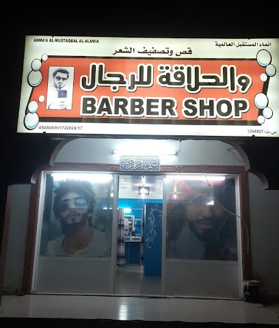 خيرات ادم - آدم -