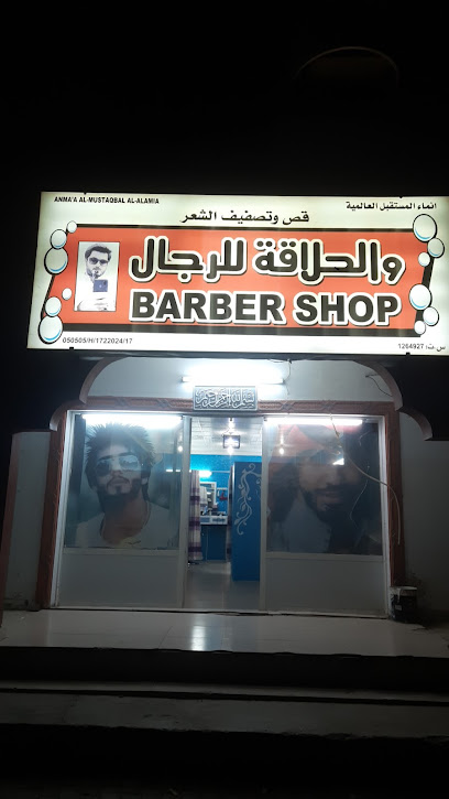 خيرات ادم - Oman|Adam|9GPF+JX5