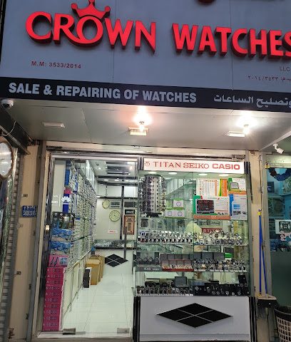 ساعات التاج - مسقط - +968 9455 0910