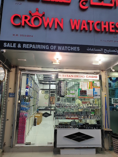 ساعات التاج - Oman|Muscat|Souq Ruwi St