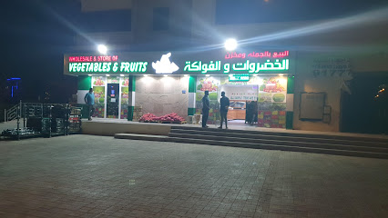 متجر Vageteble and fruite تجارة الجملة والتجزئة - السيب - +968 9360 9256