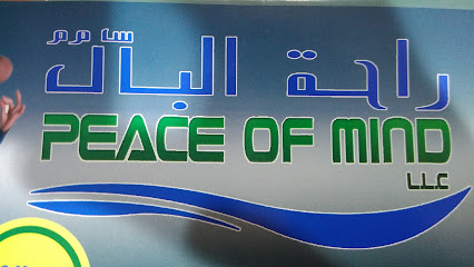 راحة البال - عمان - مسقط - +968 24 128125