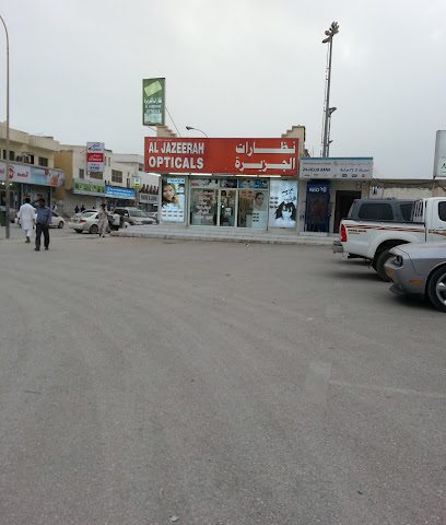 نظارات الجزيرة - صلالة - +968 23 292472