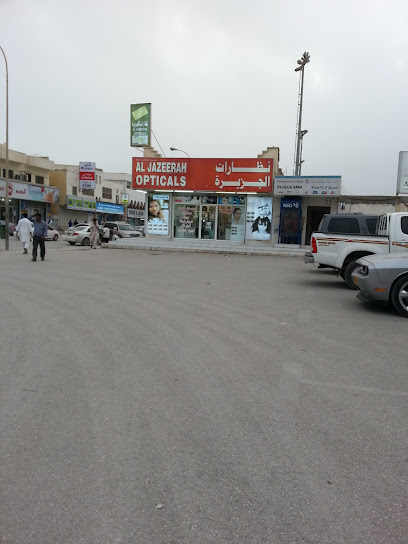 نظارات الجزيرة - Oman|Salalah|237X+HJR