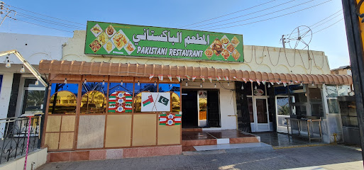 مطعم باكستاني الباكستاني - بدية - +968 9542 1663