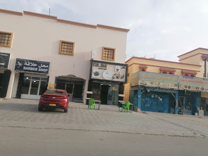 فن الشاي (سيح العافية) - إبراء ، -