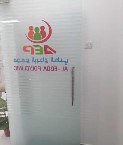 صيدلية مسقط - فانجا -